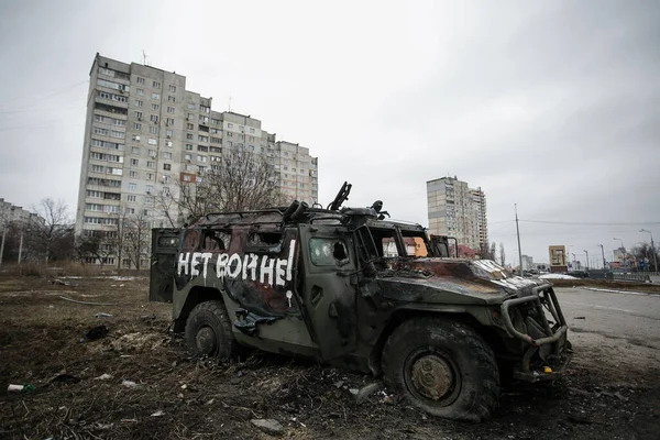 Ucrânia Kharkiv 2022 Vista Das Ruas Cidade Kharkiv Durante Invasão — Fotografia de Stock