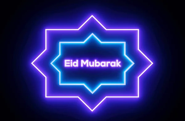Eid Mubarak Post Template Εφέ Φωτισμού Ισλαμικός Σχεδιασμός Φόντου — Φωτογραφία Αρχείου