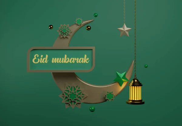 Eid Mubarak Χαιρετισμούς Ημισέληνο Και Κρεμαστό Λαμπτήρα Χρυσό Πολυτελή Ισλαμικό — Φωτογραφία Αρχείου