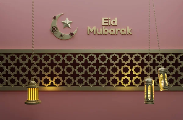 Καθιστούν Ισλαμικό Υπόβαθρο Για Eid Mubarak Ισλαμική Υφή Ένα Φανάρι — Φωτογραφία Αρχείου