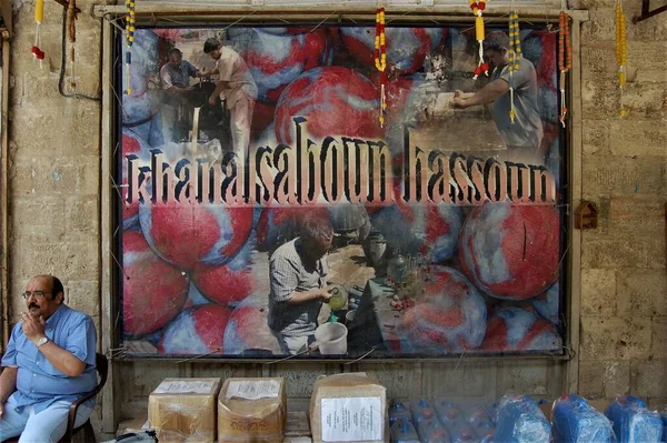 Trablus, Libano. Fabbrica di sapone. Trablus, Lübnan. Sabun fabrikası.