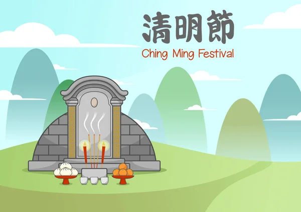 Ching Ming Festivali Çin Mezarlığı
