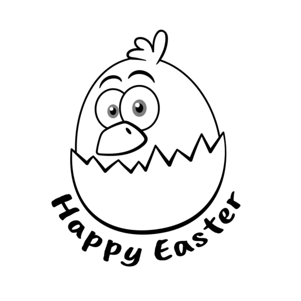 Mutlu Paskalyalar Yumurta Kabuklu Şirin Piliç