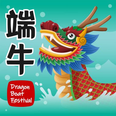 Ejderha Botu Festivali Pirinç Ejderi Teknesi