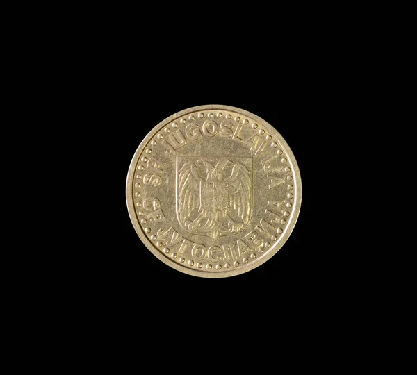 Jedna Nowa Moneta Dinarowa Wykonana Przez Jugosławię Pokazująca Herb — Zdjęcie stockowe