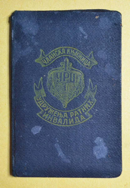 Vintage Membership Book War Veterans Association Yugoslavia Circa 1950 — стокове фото