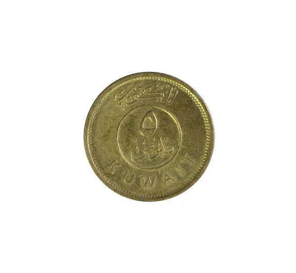 Coin Made Kuwait Shows Numeral Value — Fotografia de Stock