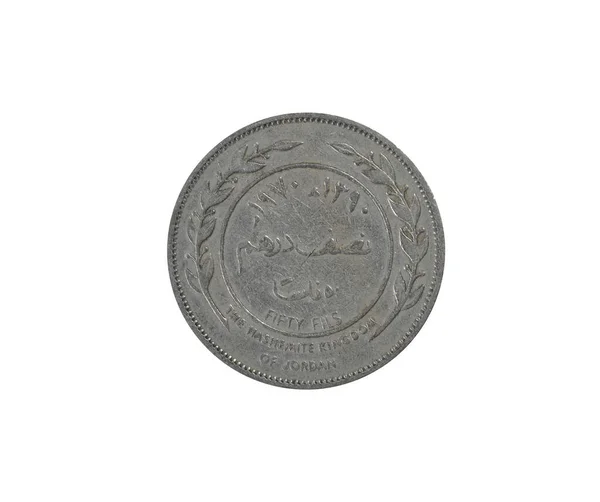 Fils Coin Made Hashemite Kingdom Jordan Shows Numeral Value — Foto de Stock