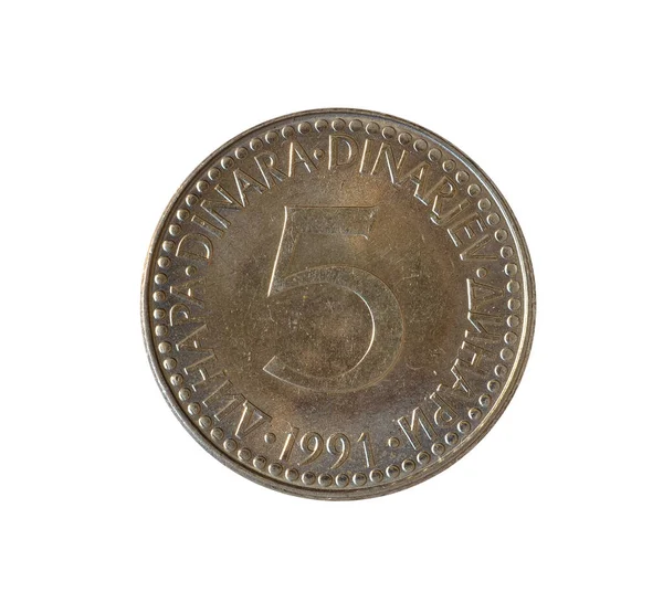 Moeda Cinco Dinares Feita Pela Iugoslávia Que Mostra Valor Numérico — Fotografia de Stock