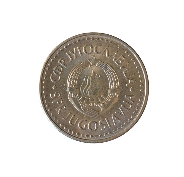 Moneda Cinco Dinares Hecha Por Yugoslavia Que Muestra Escudo Armas —  Fotos de Stock