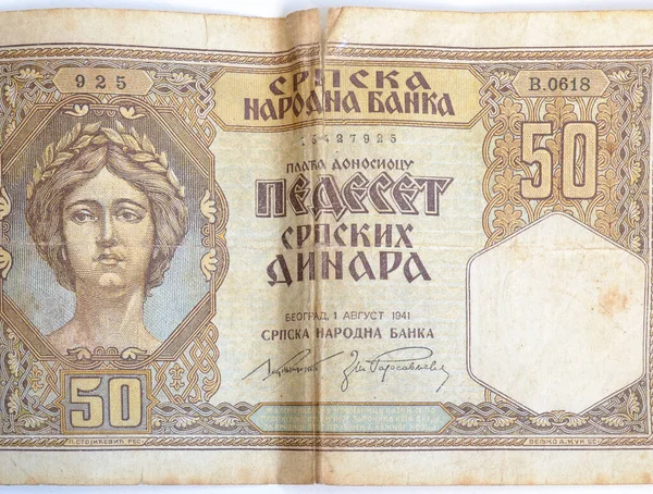 Billete Dinares Impreso Por Serbia Que Muestra Una Mujer Con — Foto de Stock