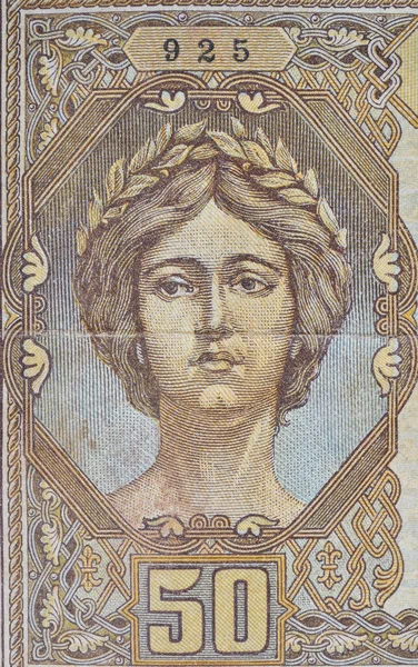 Banconota Dinari Stampata Dalla Serbia Che Mostra Una Donna Con — Foto Stock