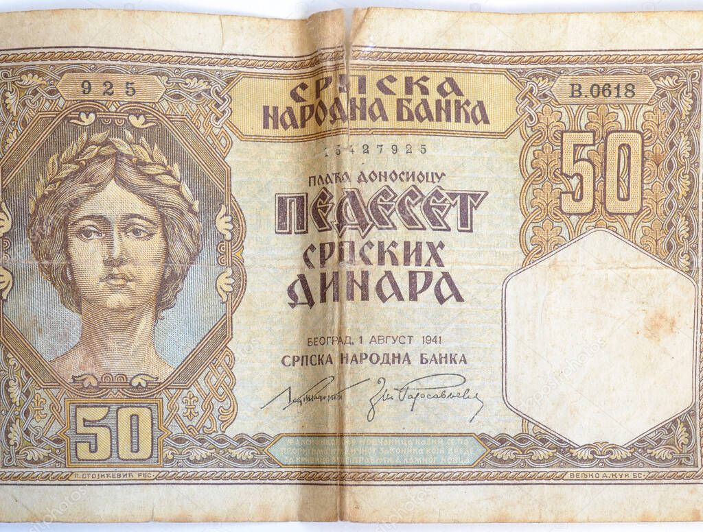 50 dinars banknote printed by Serbia, that shows woman with a wreath adornment