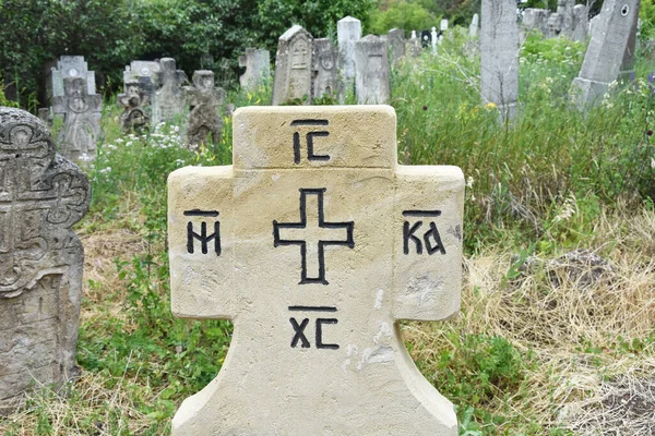 东塞尔维亚Rajac村墓地墓碑上的东正教和吠陀派标志 — 图库照片