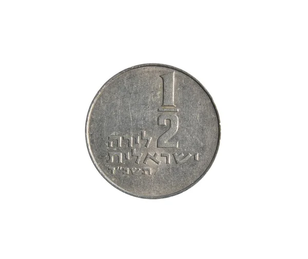 Reverse Half Lira Coin Made Israel Shows Value Year — Stock fotografie