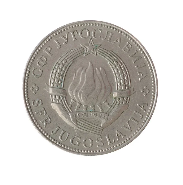 유고슬라비아에서 만들어 디나르 동전의 — 스톡 사진