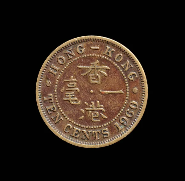 Ten cents coin made by Hon Kong in 1960
