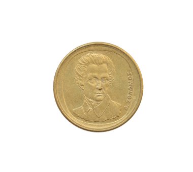 Yunanistan tarafından yapılan 20 Drachma madeni parasının tersi, Dionysios Solomos 'un portresini gösteriyor
