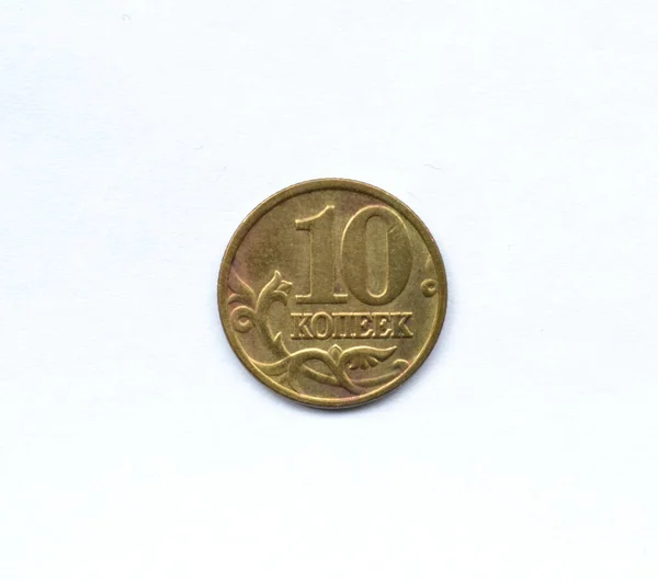 与俄罗斯2002年制造的10枚Kopeks硬币相对立 这些硬币具有数字价值 — 图库照片
