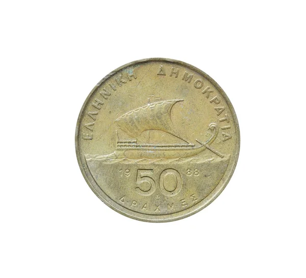 Εσοδεία Drachma Νόμισμα Κατασκευασμένο Από Την Ελλάδα Που Δείχνει Ιστιοπλοϊκό — Φωτογραφία Αρχείου