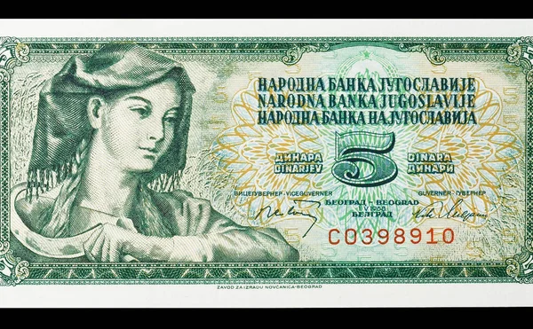 Obverse Uncirculated Dinars Paper Bill Shows Portrait Girl — Fotografia de Stock