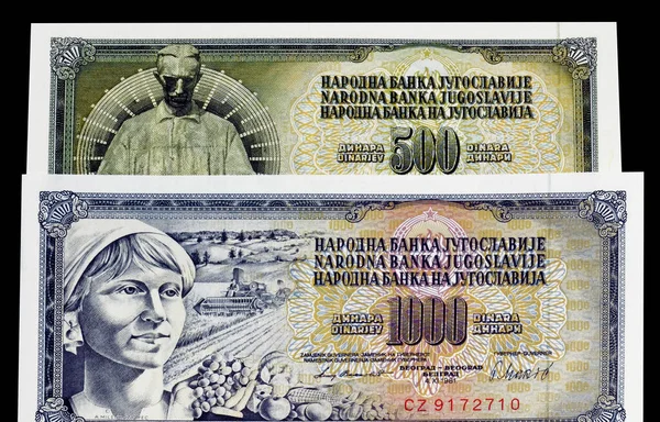 Veel Oude Ongecirculeerde Papieren Biljetten Gedrukt Door Joegoslavië Die Verschillende — Stockfoto