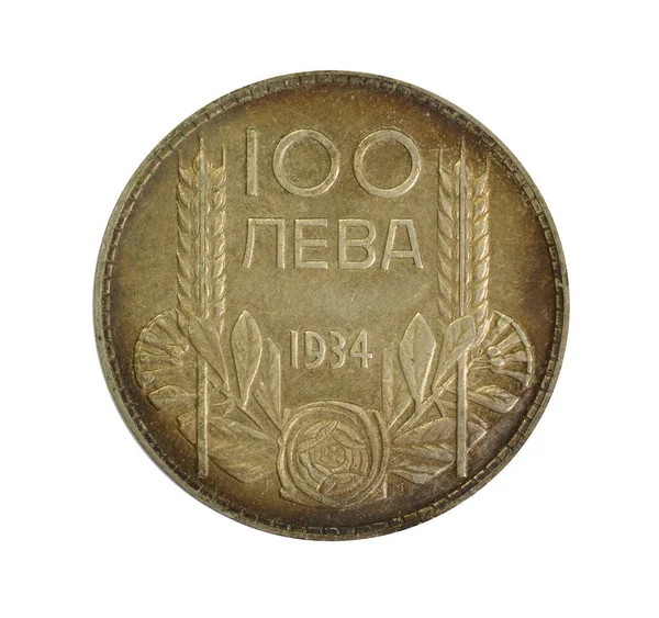 Reverse 100 Lev Coin Made Bulgaria 1934 Shows Numeral Value — Stok fotoğraf