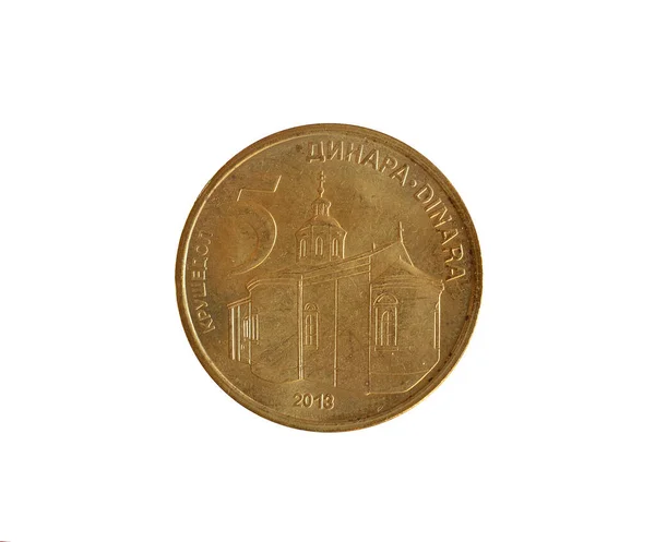 Dinar Coin Made Serbia Shows Monastery Kusedol — Stok fotoğraf