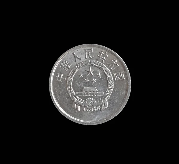 One Fen Coin Made People Republic China Shows National Emblem — Φωτογραφία Αρχείου