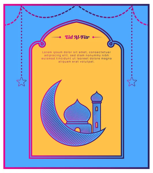 Simple Ramadan Banner Vector Design — Stock Vector
