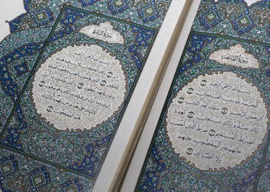 Kutsal Kur 'an' ın 1. Bölümü, Kutsal Kur 'an' ın 2. Sura 'sı (İnek), Kutsal Kur' an 'ın 1.,