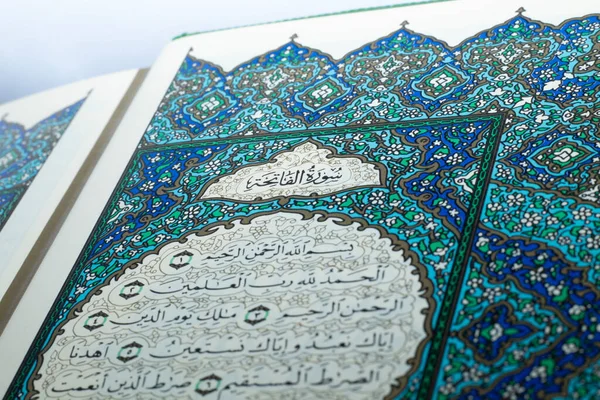 Сурах Аль Фатіха Коран Сурах Фатіха Перший Розділ Святої Корану — стокове фото