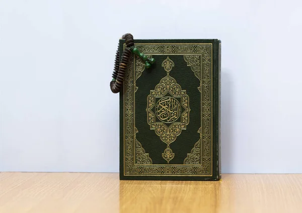 Nowa Koncepcja Islamska Święty Koran Arabskim Znaczeniem Koran Arabskie Tłumaczenie — Zdjęcie stockowe
