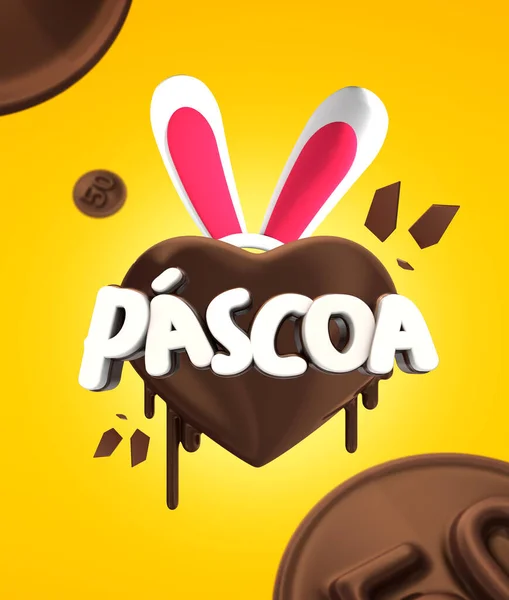 Logo Paskalya Günü Paskalya Sezonu Için Elementler Tavşan Çikolata Öğeleri Stok Resim