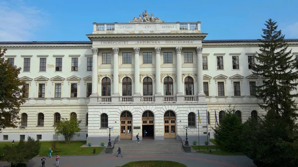 Ukrayna 'daki Lviv Politeknik Ulusal Üniversitesi