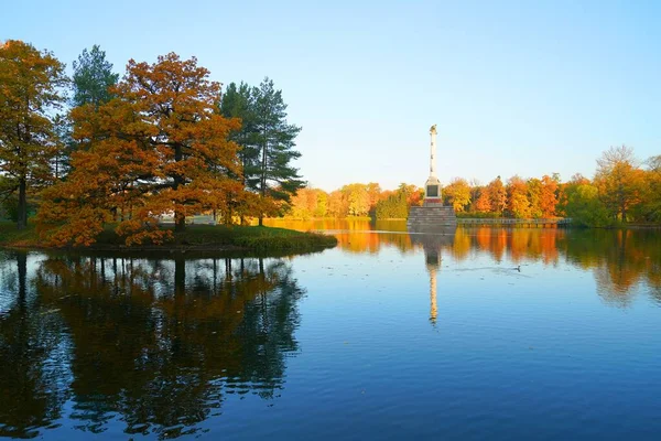 Jesienny Poranek Spacer Parku Catherine Carskim Selo Big Pond Chesme — Zdjęcie stockowe