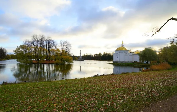 Sonbahar Sabahı Tsarskoe Selo Daki Catherine Park Yürüyüş — Stok fotoğraf