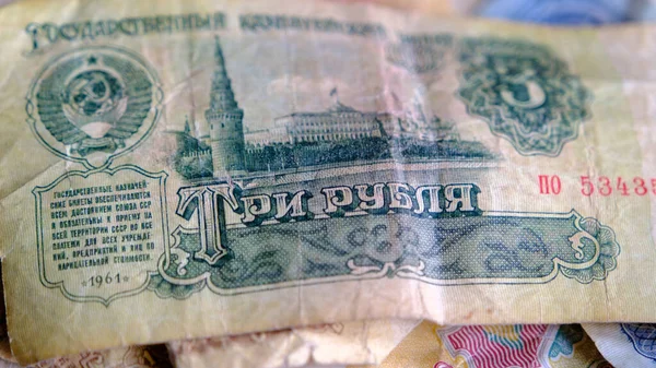 Eski Rus Rublesi Banknotu Eski Sovyetler Birliği Nin Eski Banknotları — Stok fotoğraf