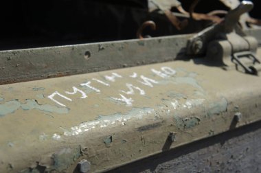 KYIV, UKRAINE - August 21, 2022: Sign on tank. Parade before Independent Day of Ukraine with Close up of destroyed military equipment of the russian invaders in the center Kyiv.