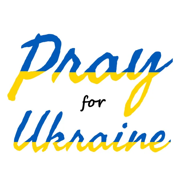 Pregare Ucraina Banner Ucraina Supporto Bandiera Con Bandiera Dell Ucraina — Vettoriale Stock