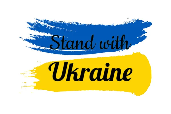 Stare Con Ucraina Banner Ucraina Supporto Bandiera Con Bandiera Dell — Vettoriale Stock