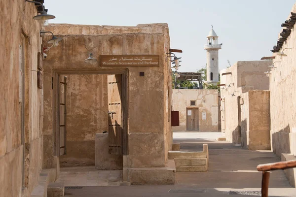 Doha, Katar-20 Nisan 2022: Al Wakrah Pazarı geleneksel Arap mimari tarzında inşa edilmiştir.