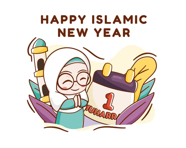 有可爱的穆斯林女孩卡通画的伊斯兰新年 — 图库矢量图片