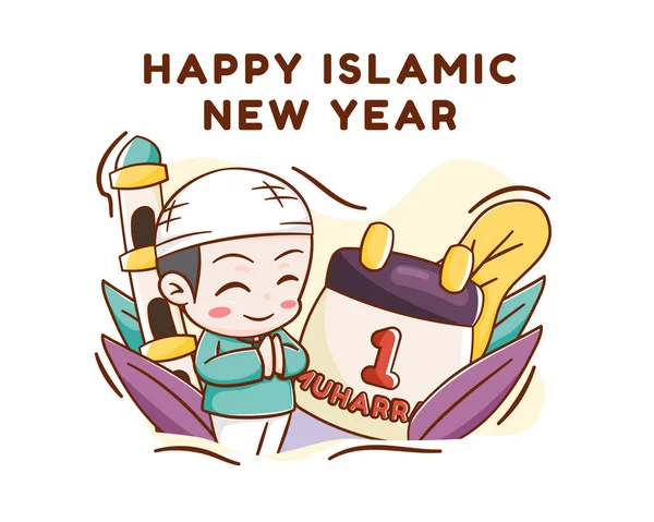 有可爱的穆斯林男孩卡通画的伊斯兰新年 — 图库矢量图片