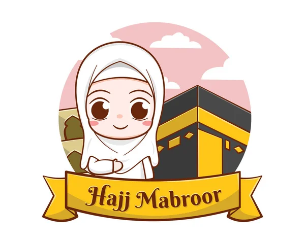 Pèlerinage Hajj Islamique Avec Fille Mignonne Illustration Dessin Animé Kaaba — Image vectorielle