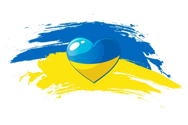 Серце Кольорах Українського Прапора Підтримка України Війна 2022 — стоковий вектор