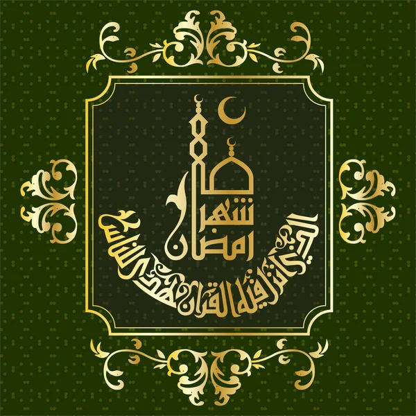 Label Bingkai Banner Dekorasi Emas Mewah Harta Logam Kerajaan - Stok Vektor