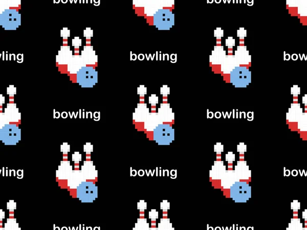 Bowling Stripfiguur Naadloos Patroon Zwarte Achtergrond Pixel Stijl — Stockvector