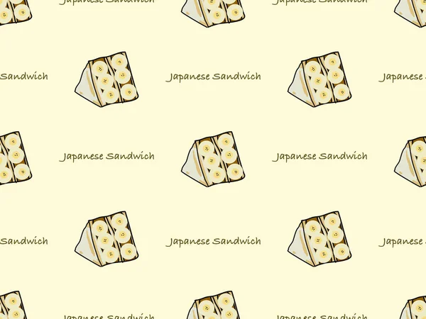 Japanese Sandwich Cartoon Character Seamless Pattern Yellow Background — 스톡 벡터