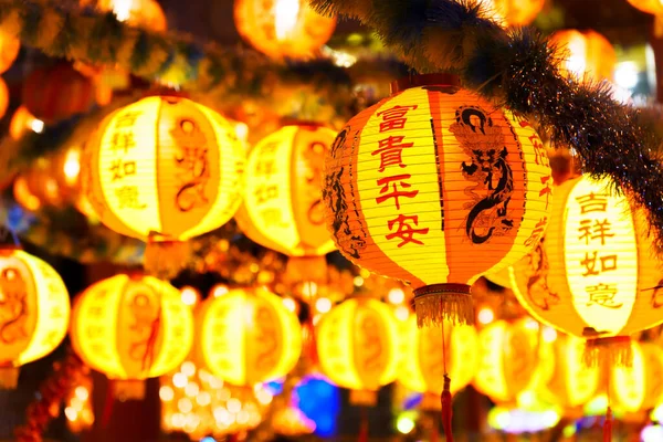 Magnifique Festival Lanterne Style Chinois — Photo